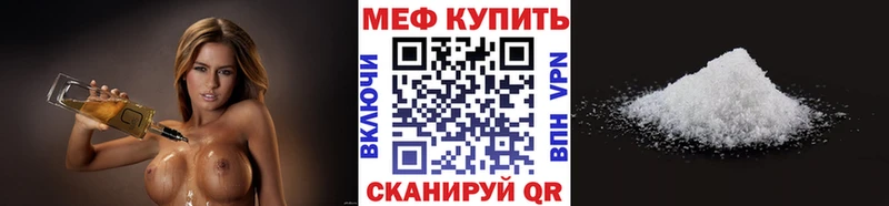 Магазины продажи наркотиков Мценск АМФ МАРИХУАНА hydra сайт Alpha PVP