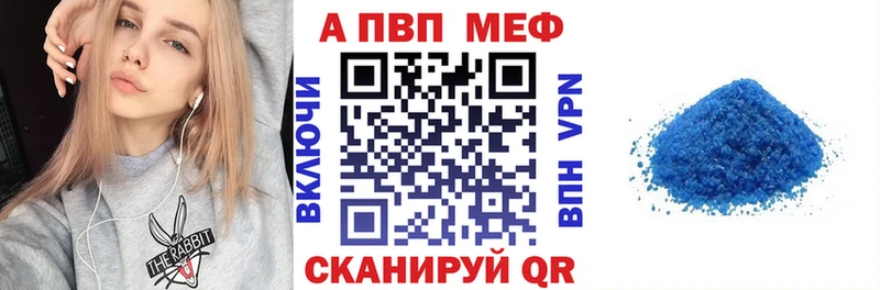 A PVP мука  KRAKEN   Мценск 