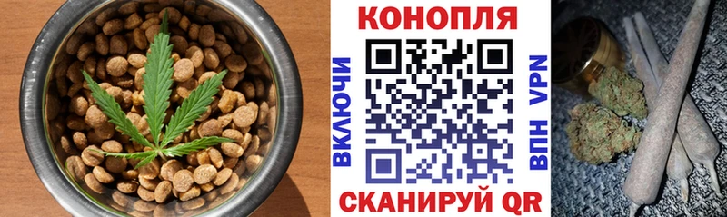 Печенье с ТГК конопля  даркнет сайт  мега ONION  Мценск 