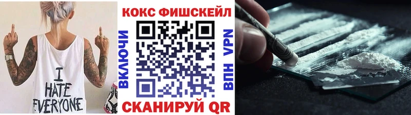 omg маркетплейс  Мценск  Кокаин 98% 
