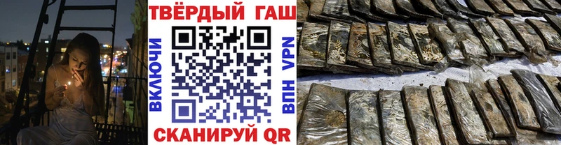 KRAKEN ссылка  Мценск  ГАШИШ хэш 