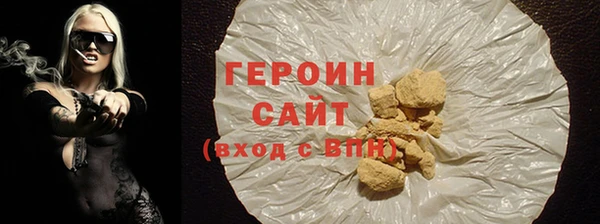 2c-b Горняк