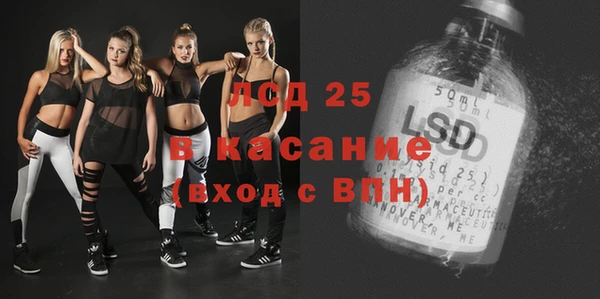 2c-b Горняк