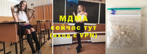 МДМА Усинск