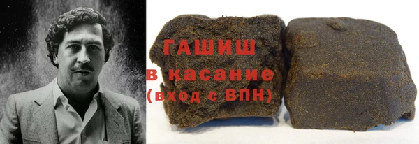 2c-b Горняк
