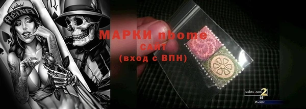 2c-b Горняк