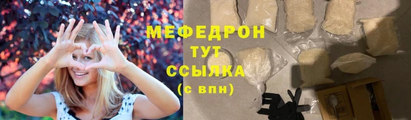 соль ск Горно-Алтайск