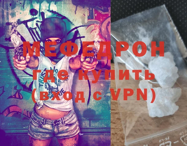 2c-b Горняк