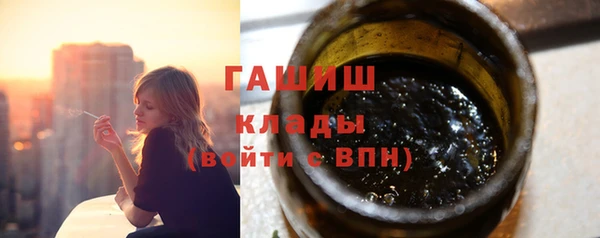круглые Усолье-Сибирское