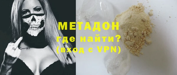соль ск Горно-Алтайск