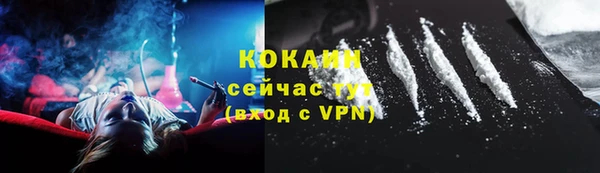 ECSTASY Усмань