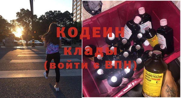 2c-b Горняк