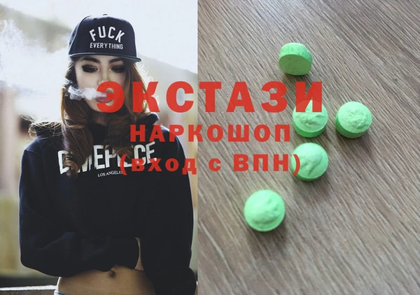 соль ск Горно-Алтайск