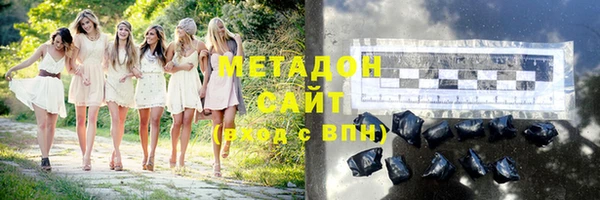 соль ск Горно-Алтайск