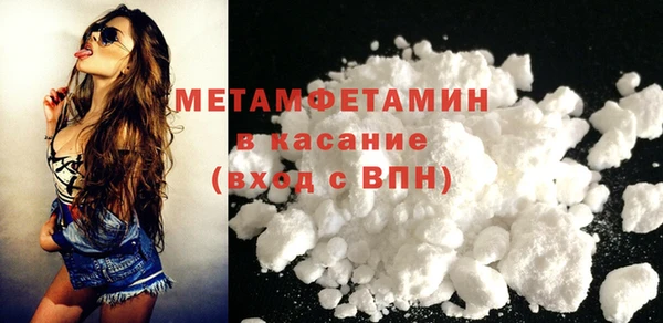 ECSTASY Усмань