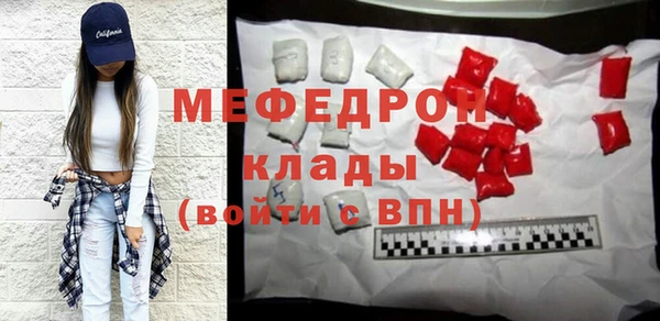 2c-b Горняк