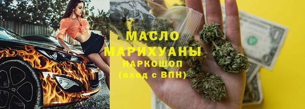 соль ск Горно-Алтайск