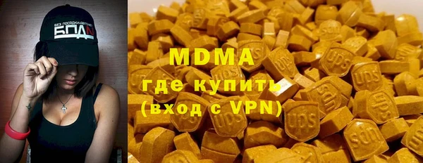 2c-b Горняк
