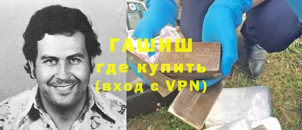 соль ск Горно-Алтайск
