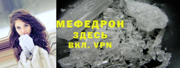 круглые Усолье-Сибирское