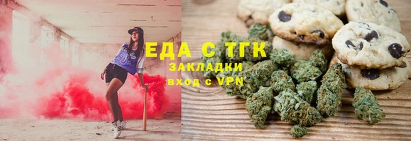 соль ск Горно-Алтайск