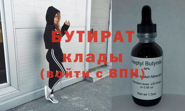 2c-b Горняк