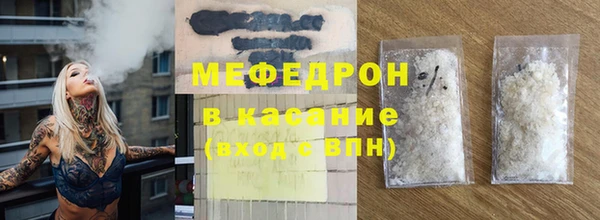 соль ск Горно-Алтайск