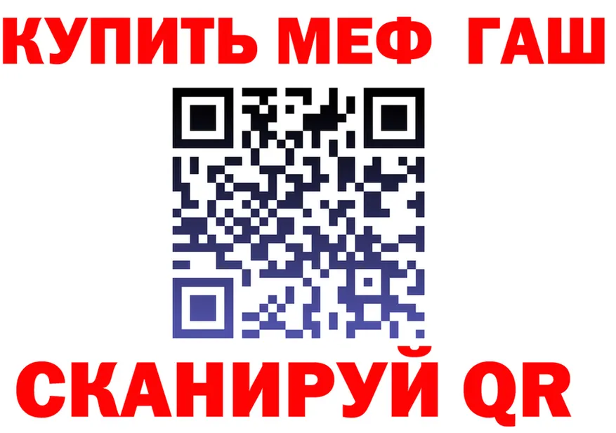 APVP VHQ зеркало это блэк спрут Мценск