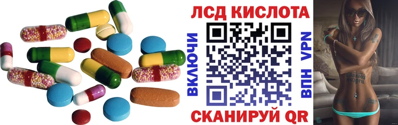 наркошоп  Мценск  ЛСД экстази ecstasy 