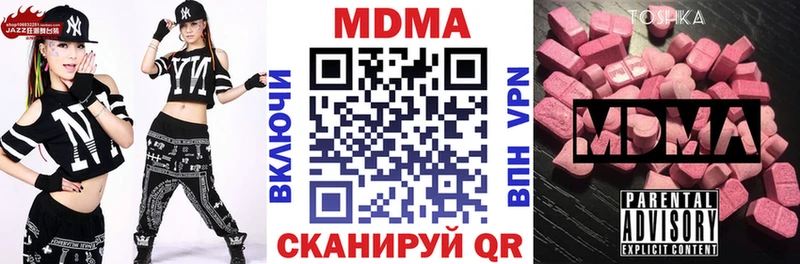 МДМА VHQ  сколько стоит  Мценск 