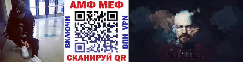 МЕГА   Мценск  Первитин Декстрометамфетамин 99.9%  купить наркотики цена 