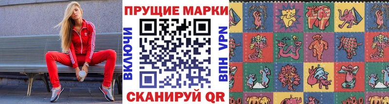Марки NBOMe 1500мкг  Мценск 