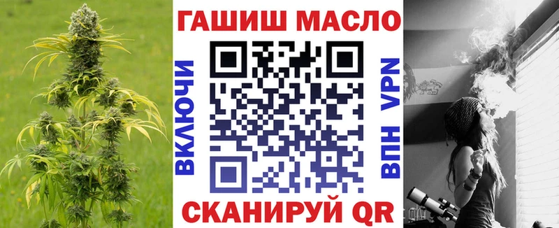 купить закладку  Мценск  Дистиллят ТГК концентрат 